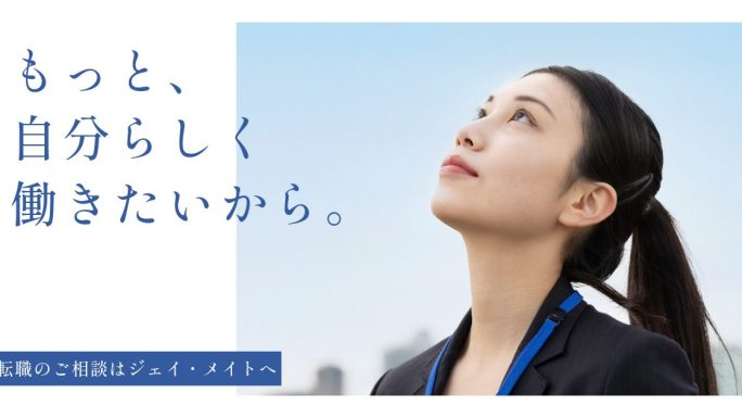 【駅チカ徒歩5分】海外ブランドや事務用品などのラベル貼りやピッキング作業/千葉県千葉市稲毛区/ch-02